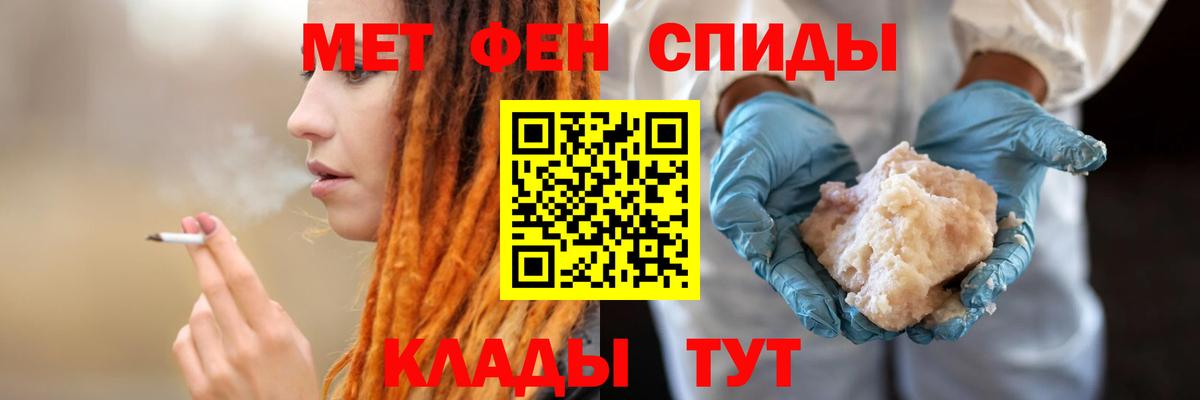 Amphetamine Розовый Бугуруслан