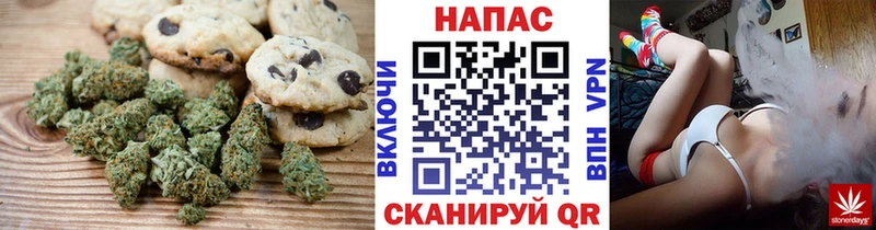 Еда ТГК конопля  Бугуруслан 