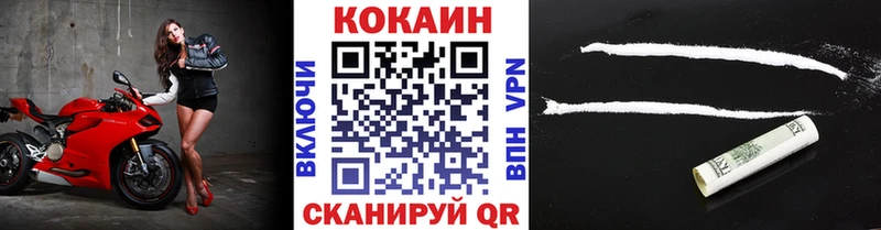 кракен как зайти  Бугуруслан  Кокаин 99% 