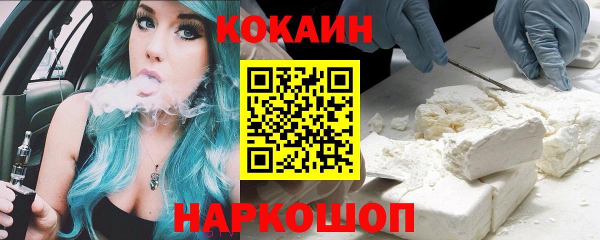 цена наркотик  Cocaine 98%  Cocaine 98%  Вход с VPN  Бугуруслан 