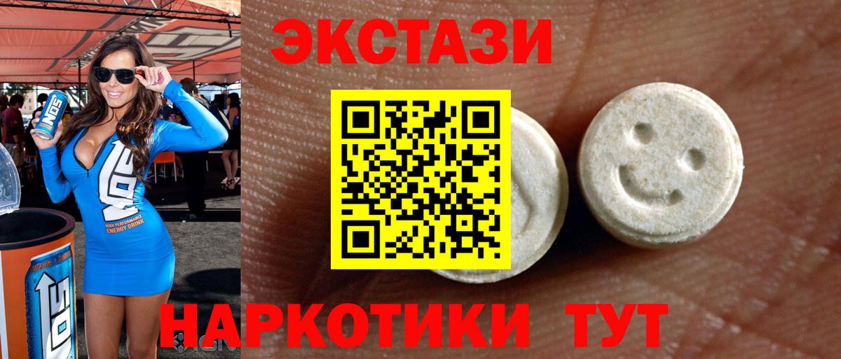 Ecstasy  Экстази бентли  Вход с VPN  Бугуруслан 
