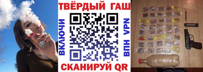 ГАШ гарик Бугуруслан
