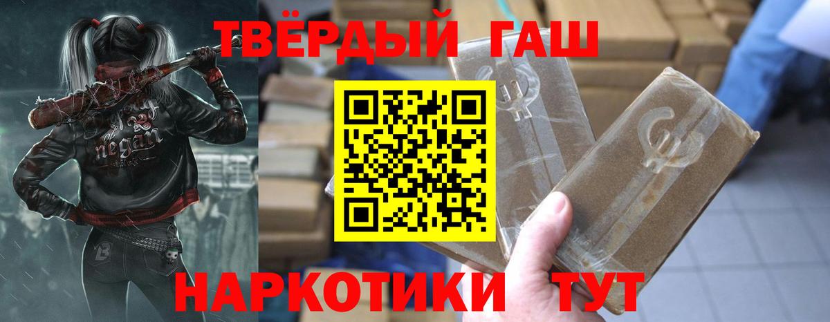 Бугуруслан  ГАШ  Вход с VPN  ГАШ 40% ТГК 