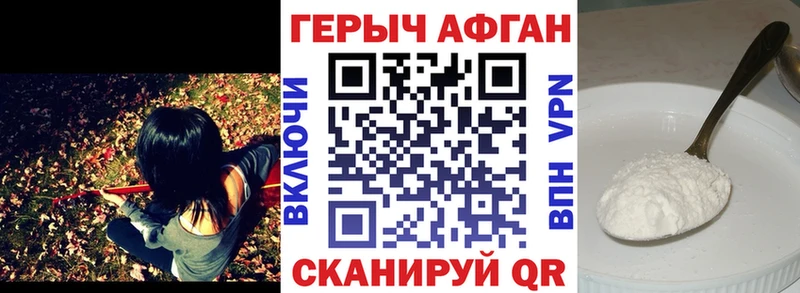 ГЕРОИН хмурый  Бугуруслан 