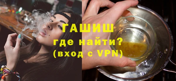 кокаин VHQ Абинск