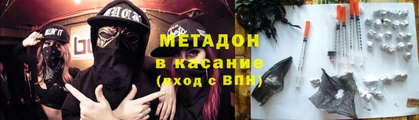 кокаин VHQ Абинск