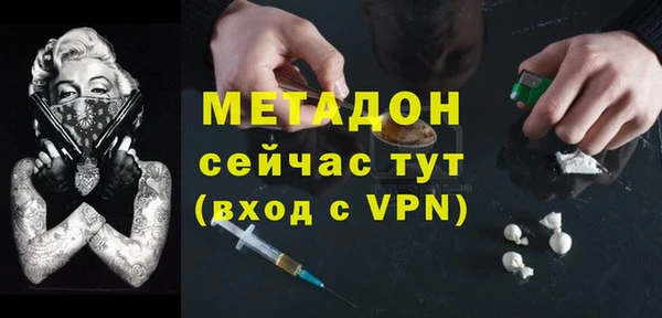 стаф Абдулино