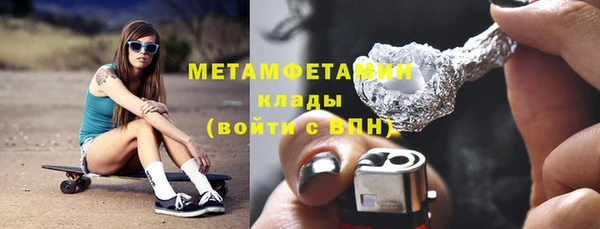 стаф Абдулино