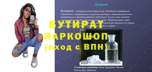 стаф Абдулино