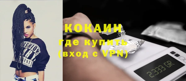 кокаин VHQ Абинск