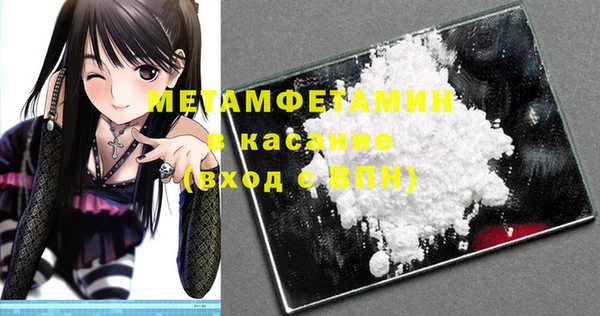 стаф Абдулино