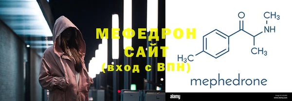 стаф Абдулино