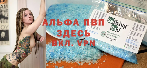 каннабис Абаза