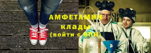 стаф Абдулино