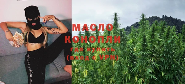 каннабис Абаза