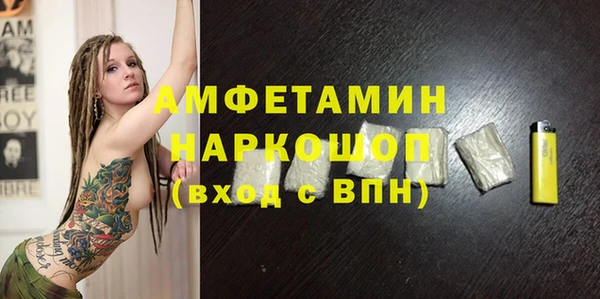 каннабис Абаза