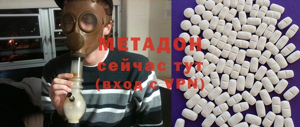 кокаин VHQ Абинск