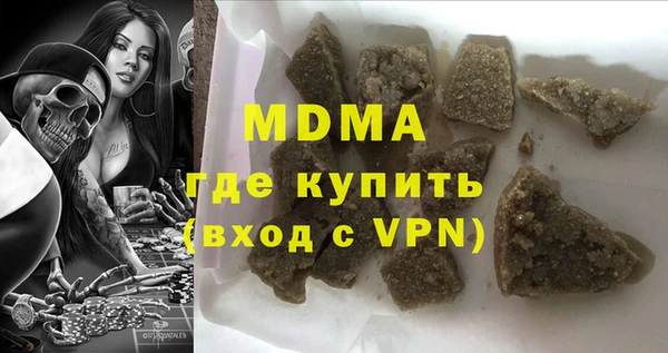 кокаин VHQ Абинск