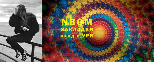 кокаин VHQ Абинск