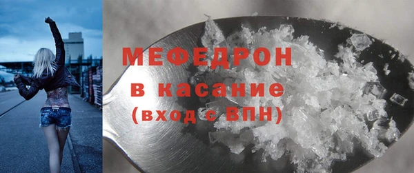 мяу мяу кристалл Алексин