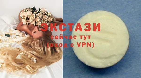 кокаин VHQ Абинск