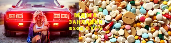 каннабис Абаза
