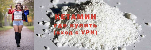 мяу мяу кристалл Алексин