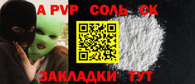 марки nbome Мариинск