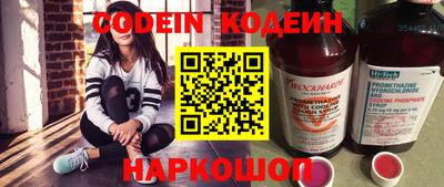 марки nbome Мариинск