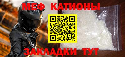 spice Малгобек