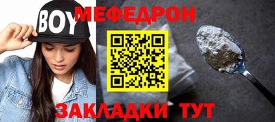 spice Малгобек