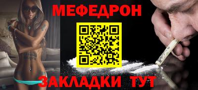 spice Малгобек