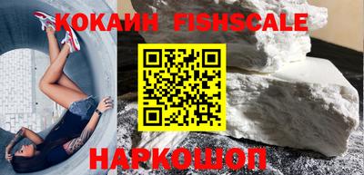 кокс Малоярославец