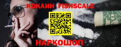 spice Малгобек