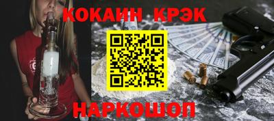 spice Малгобек