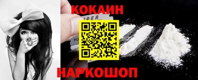 эйфоретик Можайск