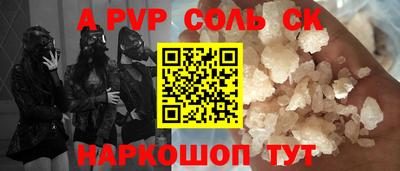 кокс Малоярославец