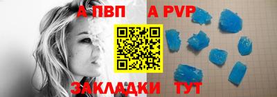 марки nbome Мариинск