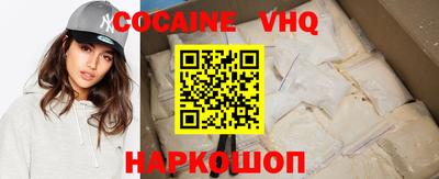 spice Малгобек
