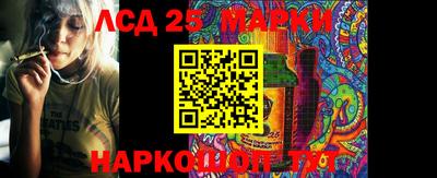 марки nbome Мариинск