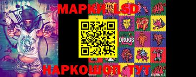 марки nbome Мариинск