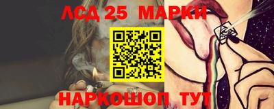 кокс Малоярославец
