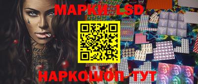 марки nbome Мариинск