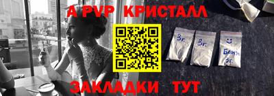 марки nbome Мариинск