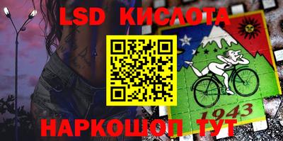 марки nbome Мариинск