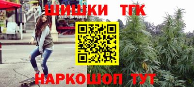 марки nbome Мариинск