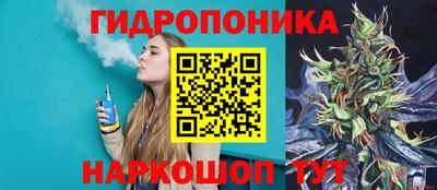 кокс Малоярославец