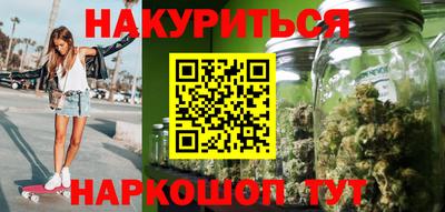 марки nbome Мариинск