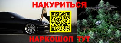 spice Малгобек