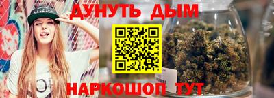 марки nbome Мариинск